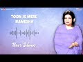 Toon Je Mere Hamehsa - Noor Jehan | EMI Pakistan Originals