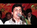 Best Song Phul Main Nai Tarora Yasir Khan Moosa Khelvi Song Video Download 2024