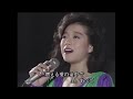 ジプシー・クイーン 中森明菜