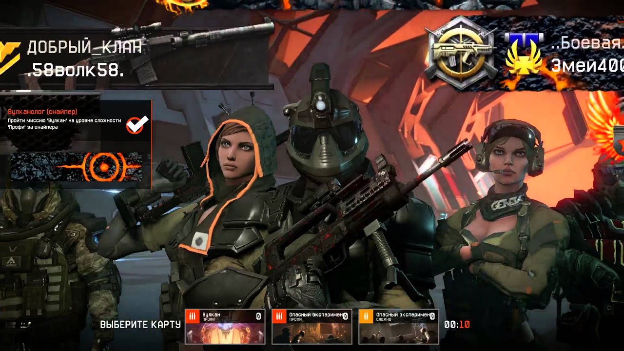 Подарки Фан-сайт игры Warface - Фан-сайт игры