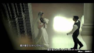 Taeyang Sol From Bigbang Wedding Dress 日本語歌詞 Taeyang Sol From Bigbang Wedding Dress 日本語歌詞