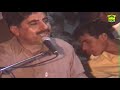 New Balochi HD Song | Bichar Qismata Mani | Arif Baloch | Washmallay Classic