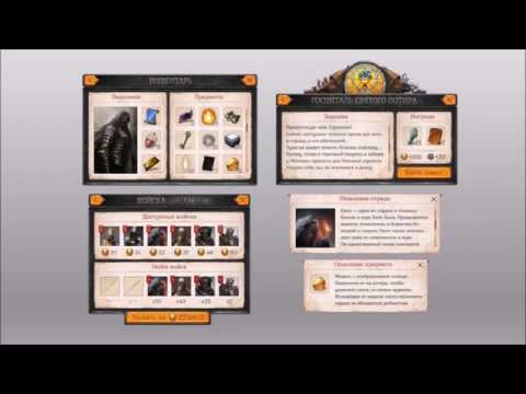 Как создать интерфейс для игры