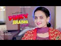 Punjabi Funny Video | PINKY BHABI | Comedy Video 2023 | Comedy Movies Scene | Comedy  Clips 2023 New