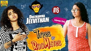 Types Of Roommates - Deenamma Jeevitham Women Only Epi #6 | Lol Ok PLease