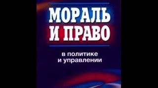 Реферат: Заключение договора