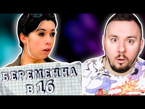 Беременная в 16 лиза 22