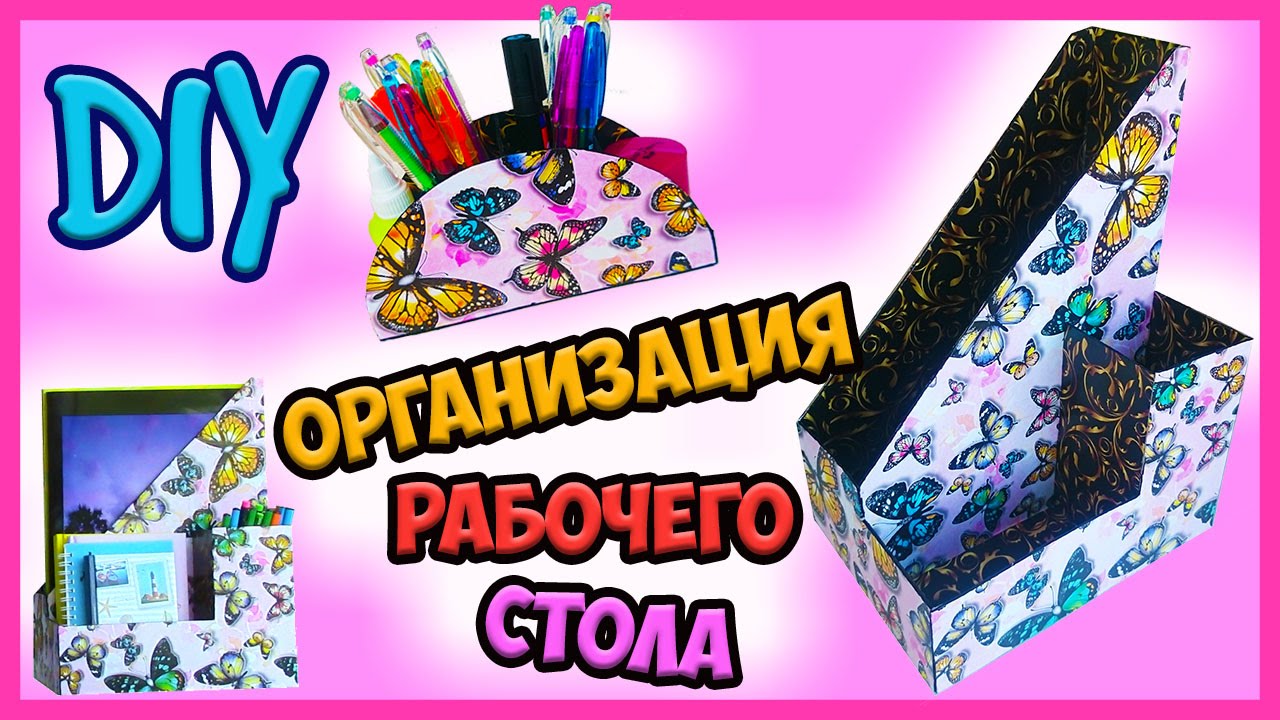 Стильные идеи для организации 10 Стильные идеи для организации 39