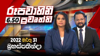 2022-03-31 | Rupavahini Sinhala News 6.50 pm