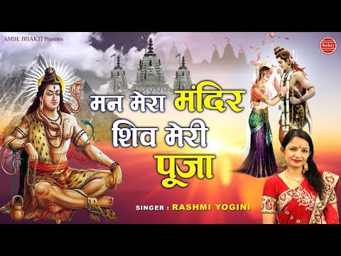shiv aradhana collection download by gulshan kumar videos how