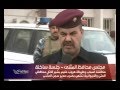 المالكي وحكومته يساعدون في تهريب القتلة -المرابط