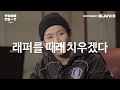 Download 윤큐트 뉴챔프 쇼미더머니 출연 의사 _ 1min 윤큐트 뉴챔프 쇼미더머니 출연 의사 _ 1min