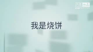 Made With Kinemaster