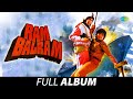 Ram Balram| Amitabh Bachchan | Dharmendra |Rekha| Asha Bhosle | Kishore Kumar | Mohd Rafi |All Songs