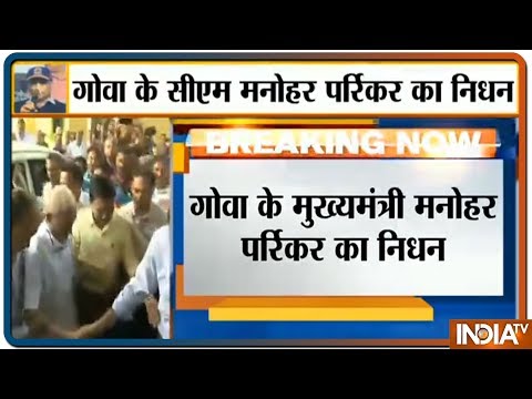 Goa CM Manohar Parrikar Passes Away At 63 | Breaking News