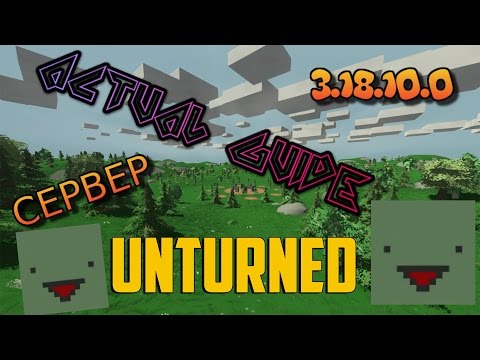 Как сделать самодельный вертолёт unturned Как сделать самодельный вертолёт unturned