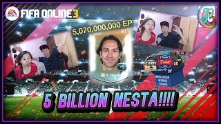 ~5 billion Nesta!!!!~ Mixed Season Upgraded Package Opening - FIFA ONLINE 3