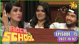 Back To School - Sangeeth & Ayesha | Episode - 74 | 2022-10-02