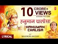 हनुमान चालीसा Hanuman Chalisa,Hindi English Lyrics,MAHENDRA KAPOOR,HD Video Song,Kalyug Aur Ramayan