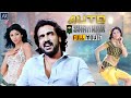 Auto Shankar South Dubbed Hindi Full Movie | Upendra, Shilpa Shetty | AR Entertainments