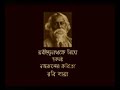 Poem "Rabi Hara"by Kazi Nazrul Islam's own voice