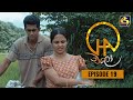 Chalo Episode 19