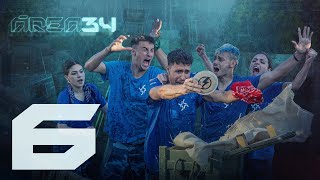 Área 34 - Capítulo 6 Playz