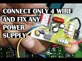 Power supply repair using universal module