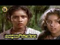 Kakkothikkavile Appooppan Thaadikal |Malayalam Full Movie|Revathi | Ambika|Philomina|Central Talkies