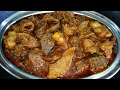 मटन पचौनी बनाने का यह तरीका जानोगे तो सारे पुराने तरीके भूल जाओगे/Mutton Pachoni/Pachoni Recipe