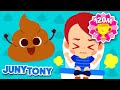 💩Poo Poo Song💩 | Let’s Poo in the Potty | Poop Song | Good Habit Songs for Kids | JunyTony