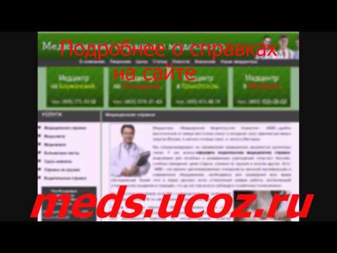РФ Учетная форма № 27