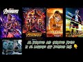 All type of movie Hollywood,Bollywood,Tollywood download Hindi English.download link in description