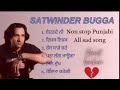 Punjabi sad song Satwinder bugga audio jukebox old hits Punjabi songs @satishdhillon7869 subscribe