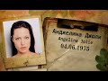 Как Менялись Знаменитости.Анджелина Джоли / Angelina Jolie