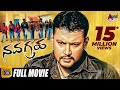 Navagraha - ನವಗ್ರಹ | Kannada Full HD Movie | Challenging Star Darshan | Action Movie Navagraha - ನವಗ್ರಹ | Kannada Full HD Movie | Challenging Star Darshan | Action Movie