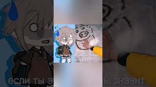 Мой Твич: Raw_Rawfler | А Это: Наркомания Из Тик Тока В Гача Лайф #Gacha #Gachalife #Гача #Гачалайф