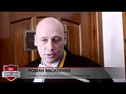 24 06 Коростишівський Суддя (Житомир)