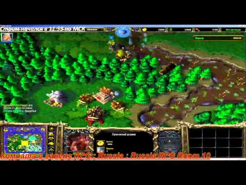 Как создать игру warcraft в гарене