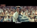 《KANO》9.25安可上映-名人推薦篇