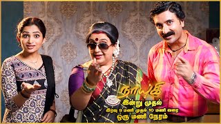 Naayagi Is Back Fresh 1 Hour Episodes From 27Th July Announcement Promo 7