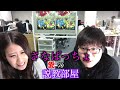 【モンスト】さなぱっちょ 愛の説教部屋[10/11]