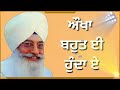 Radha Soami ji status video Hd