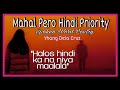 MAHAL PERO HINDI PRIORITY (Hugot 09) OPTION LANG | Spoken Word Poetry || Yhang Dela Cruz