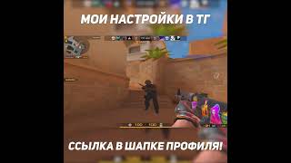 Ты 100% Слышал Этот Фонк! 😈 (Standoff 2)