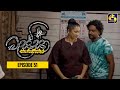 Massa Episode 51