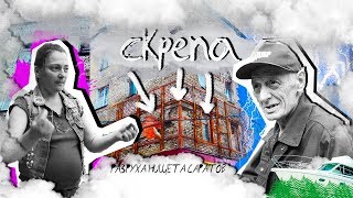 Видео РАЗРУХА НИЩЕТА САРАТОВ КВАРТАЛА. Выживание в гетто. от MURLO tv, Саратов, Россия