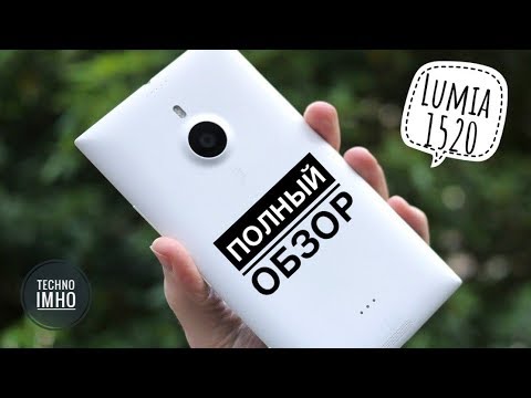 Windows 10 Mobile на Lumia 1520 Windows 10 Mobile на Lumia 1520