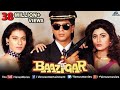 Baazigar - Hindi Movies Full Movie | Shahrukh Khan Movies | Kajol | Shilpa Shetty | Bollywood Movies