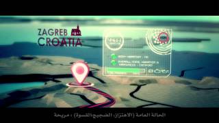 Altima 48: From Riyadh to Rome